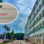 云南14岁女初中生提醒同学勿睡觉 遭教师扯发掌掴