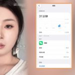 天津女维修手机太意泄密码 店主盗私密照“自肥”︱有片