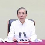 国家电网有限公司原董事长辛保安被查