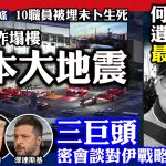 7月28日焦点新闻 (A1电台YouTube频道)