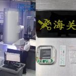 深圳湾口岸|鬼祟男旅客形迹可疑 海关闻出怪味“尿袋”检获4.72克冰毒|有片