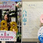 “令和8年8月8日”好意头 日本各地婚姻登记处排长龙