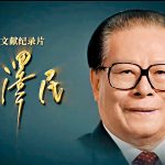 新华社:纪念江泽民诞辰百年大会17日举行 习近平将发表讲话