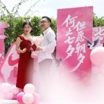 多地景区七夕力推甜蜜经济 新婚夫妻凭结婚证免门票