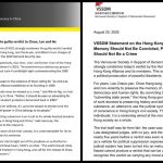 支联会案被告判有罪 各方关注裁决促尊重香港人权与自由