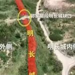 山西明長城遭煤企挖斷「抄近路」排礦渣 官方開罰百萬11人被立案追責