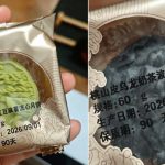 中秋节︱月饼名称被嘲照搬配料表 网民:“读完名字便过期”