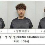 中國女留學生遭肢解︱31歲中國籍講師:怕戀情曝光動殺機