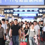 十一黃金周|首日跨區客流破3.29億 鐵路發送量創歷史新高