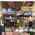 星巴克新疆兩門店開業 美議員斥「道德破產」