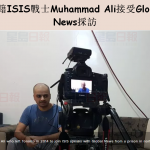 加籍ISIS战士:参与ISIS的加拿大人不多