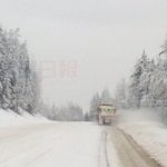 卑诗内陆和北岸有雪崩危险 一号公路关闭