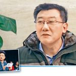 大反转 千亿矿权案失卷宗 崔永元涉助“泄密”