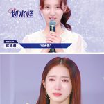 孟美岐录综艺被气哭!发生了什么?