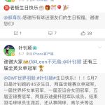 备受欢迎的一对新人低调领证结婚,选的日子很讲究