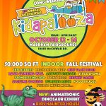 万锦儿童游艺节