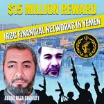 美国伊朗暗杀活动其实有第二目标 结果…..