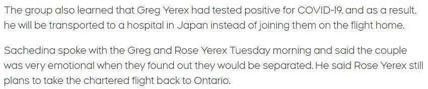 安倍也担心被隔离？邮轮隔离倒数第二天，感染加人翻倍，网红老爷子被诊断