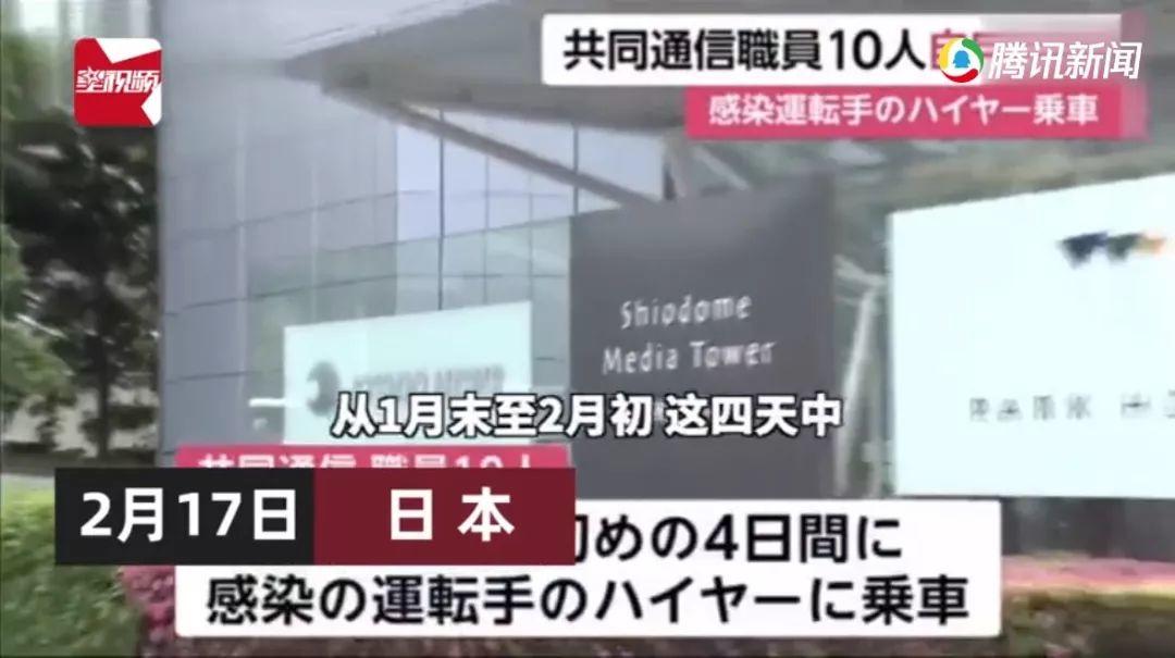 安倍也担心被隔离？邮轮隔离倒数第二天，感染加人翻倍，网红老爷子被诊断