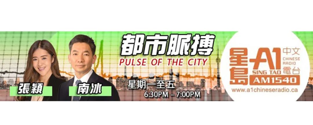 黄金时段！《都市脉搏》携手重磅嘉宾全新登场！