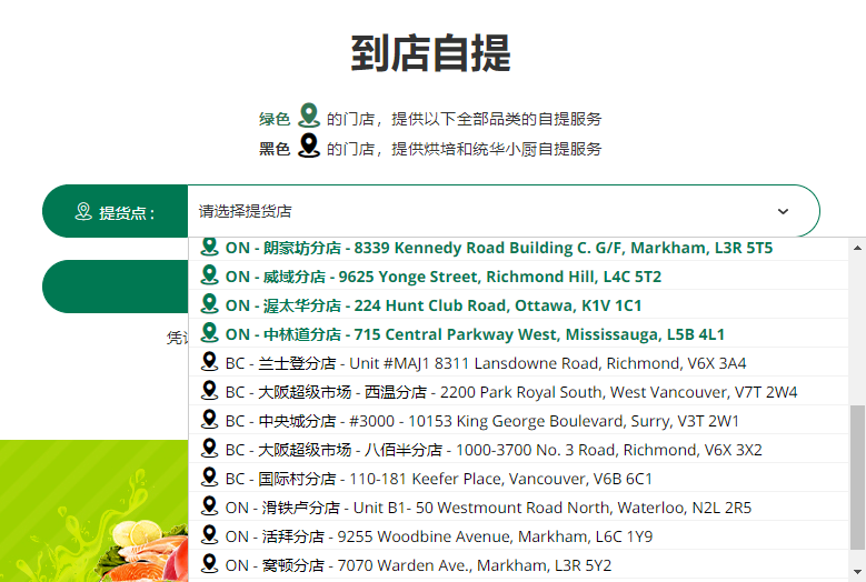 超6万! 大统华又出抗疫新招！华人聚集区麦当劳、沃尔玛等多名员工确诊后还在上班！