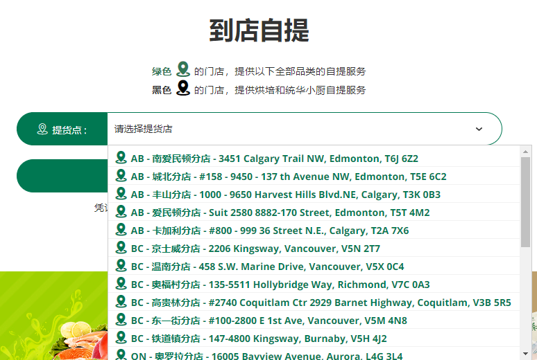 超6万! 大统华又出抗疫新招！华人聚集区麦当劳、沃尔玛等多名员工确诊后还在上班！
