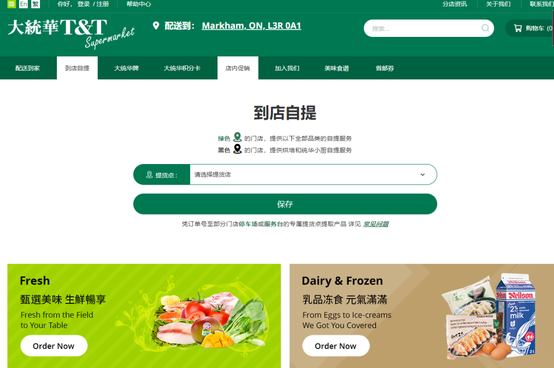 超6万! 大统华又出抗疫新招！华人聚集区麦当劳、沃尔玛等多名员工确诊后还在上班！