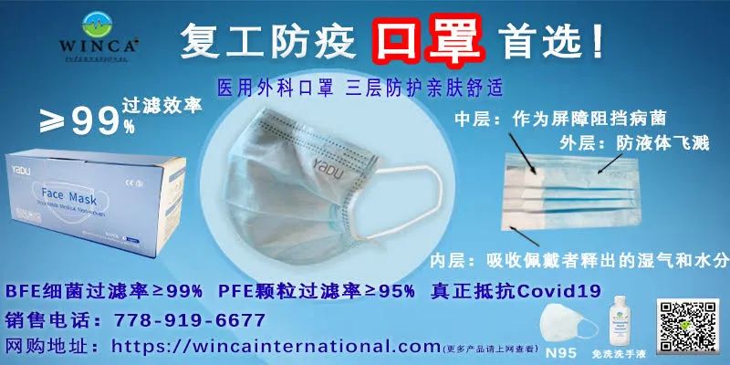 加拿大華裔媽媽被罰25萬! 曾行賄40萬送孩子上名校 蹲監獄5個月!