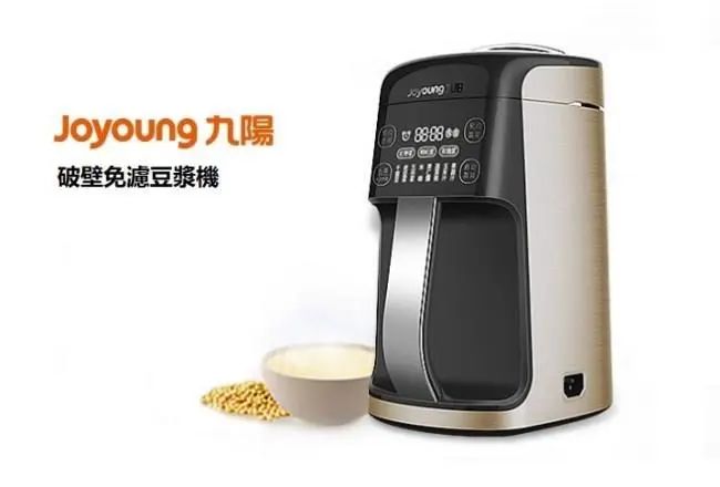 【星Club】瘋搶! 九陽P10破壁免濾豆漿機特價$299.99+包郵！
