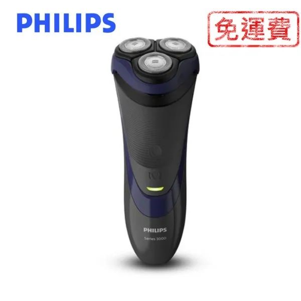 【星Club】父亲节专场! Philips电动剃须刀$49.99