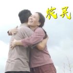 【视频】田间跳舞的农民夫妻为什么火遍中国?