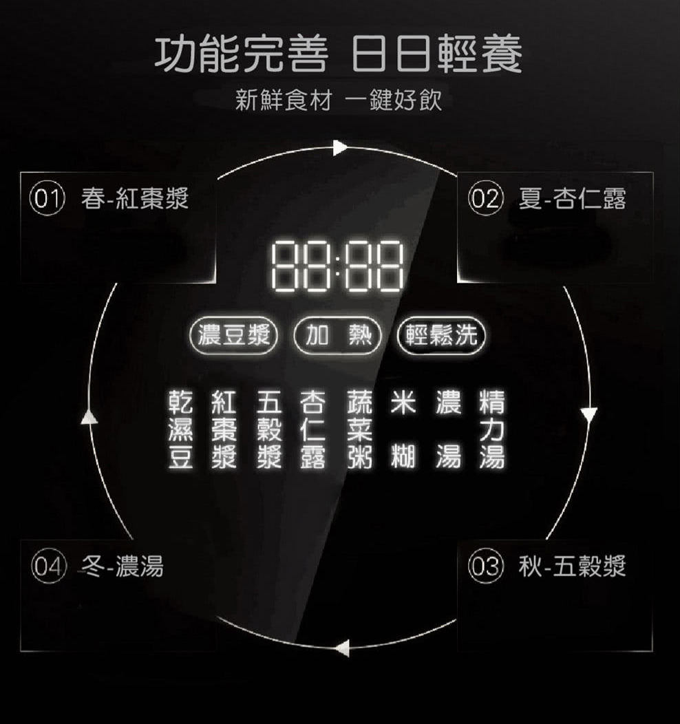 【星Club】瘋搶! 九陽P10破壁免濾豆漿機特價$299.99+包郵！
