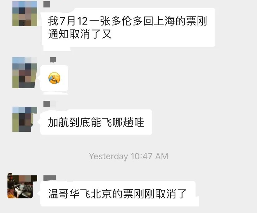 官宣! 加航停飞中国再次延长! 美加边境或将关到7月底!