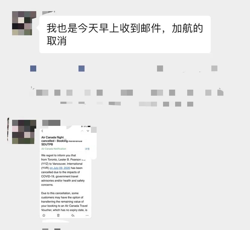 官宣! 加航停飞中国再次延长! 美加边境或将关到7月底!