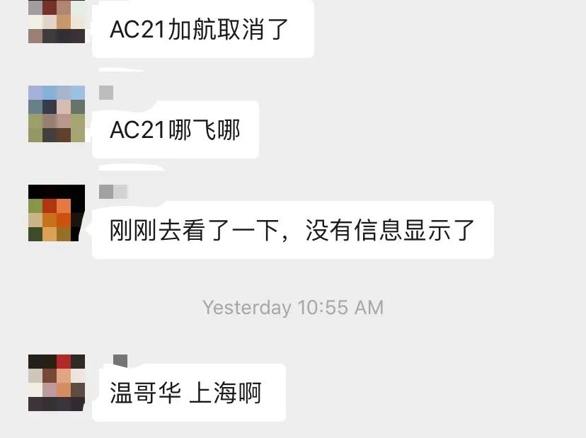 官宣! 加航停飞中国再次延长! 美加边境或将关到7月底!
