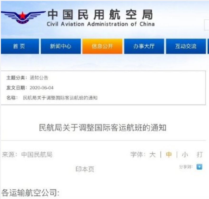 回国有望！加航或将增加往返中国航班 已经能查到票!