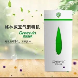 【星Club】室内室外消毒神器! 紫外线杀菌盒$59.99