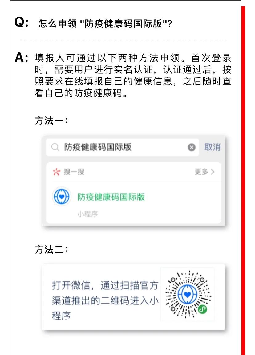 重磅！美國解除這5個國家旅行禁令！一天40萬人乘飛機出行！加航發重要通知！