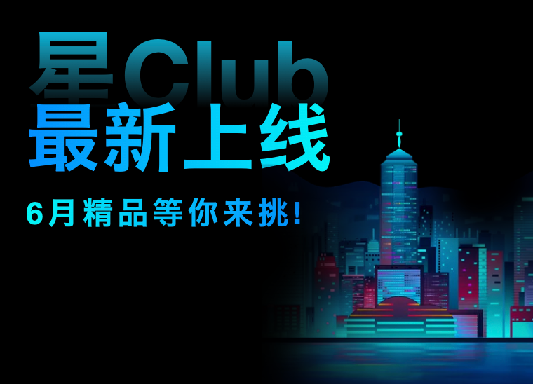 【星Club】秒变家庭影院! 小米智能便携投影仪劲爆低价+免邮!