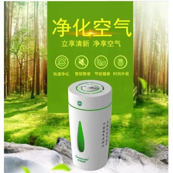 【星Club】室内室外消毒神器! 紫外线杀菌盒$59.99