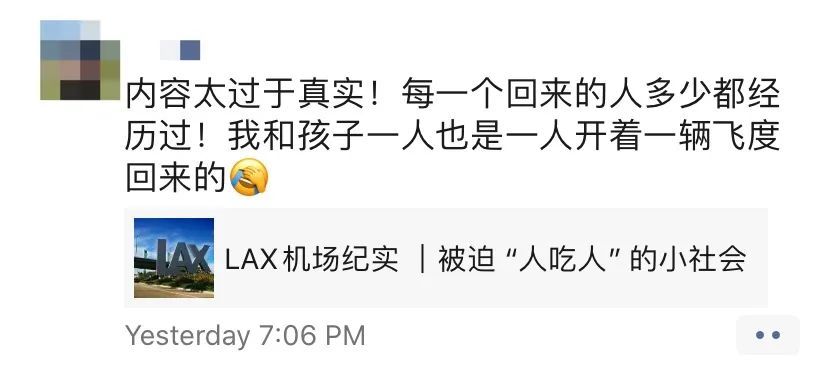 加拿大華人哭訴回國難! 浙江商人確診後花270萬包機回國!