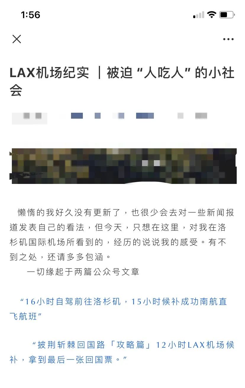 加拿大華人哭訴回國難! 浙江商人確診後花270萬包機回國!