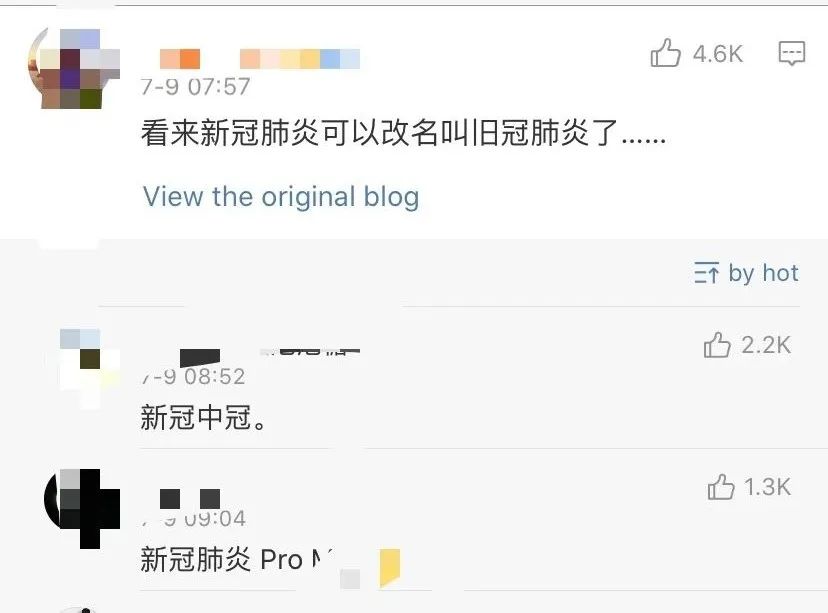 警惕! 致死率远超新冠的不明肺炎来了... 加航要对乘客进行新冠检测!