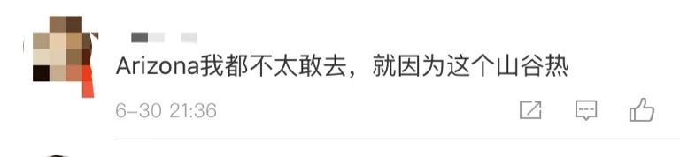 痛心！中国青年访美学者感染新冠去世 患病原因值得警惕！
