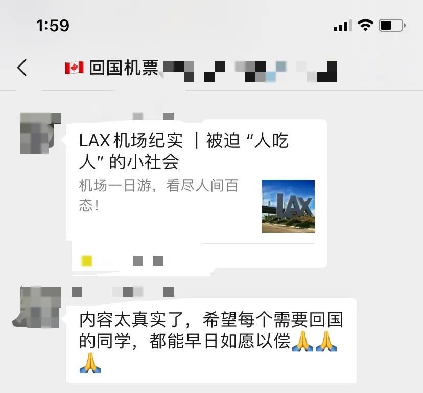 加拿大華人哭訴回國難! 浙江商人確診後花270萬包機回國!