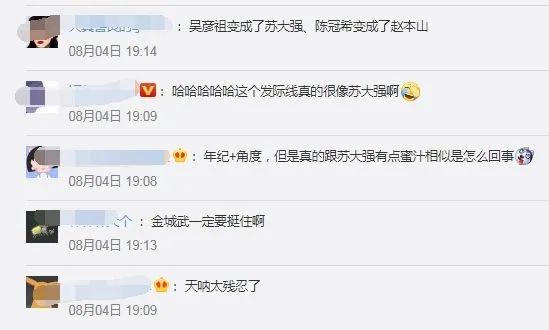 吴彦祖近照引热议！网友：男神已是苏大强