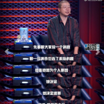 思文退賽《脫口秀大會》 與程璐一起公開回應離婚