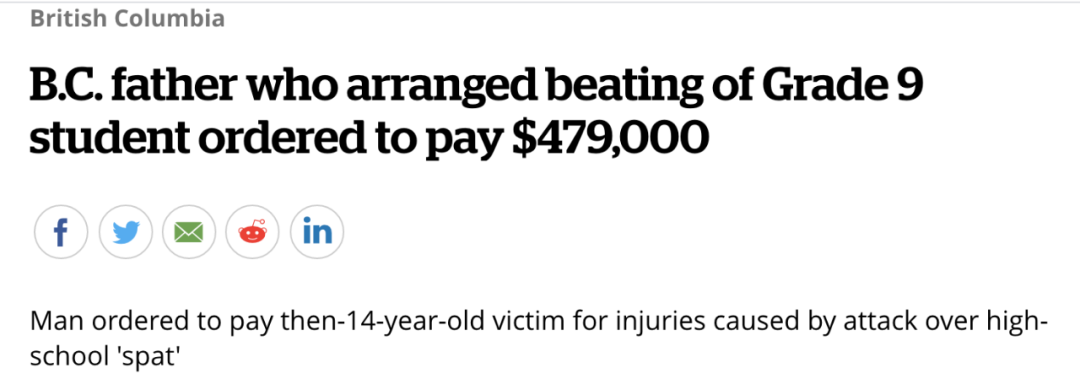 加拿大父親毆打兒子同學，被罰款50萬！