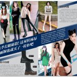 秋季长腿秘籍 这双鞋杨幂赵丽颖也买了