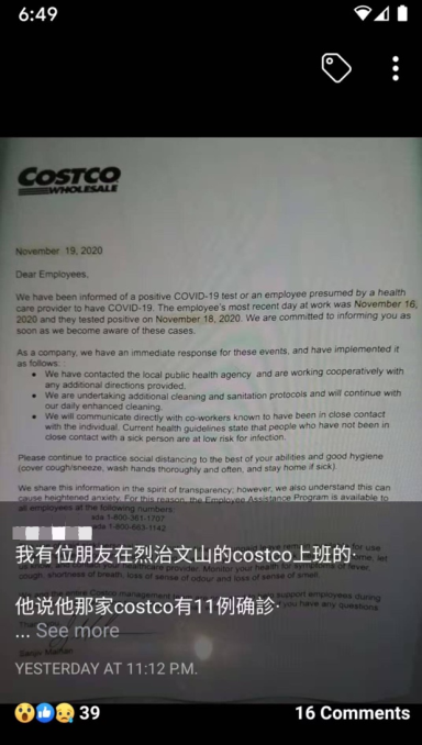 烈治文山Costco惊爆11人确诊?! 小编向约克卫生局确认 烈治文山Costco惊爆11人确诊?! 小编向约克卫生局确认